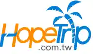 hopetrip.com.tw